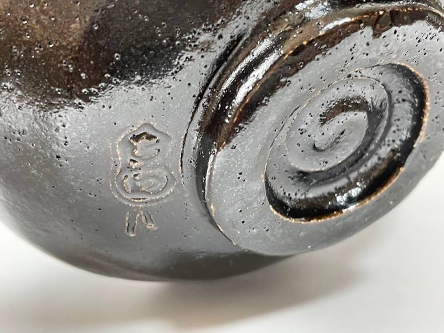 Amazon.co.jp: 陶芸家 七世 松月 吉向蕃斎 黒茶碗 黒楽 茶碗 楽